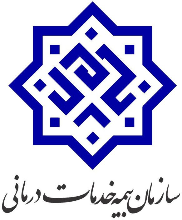 بیمه خدمات درمانی